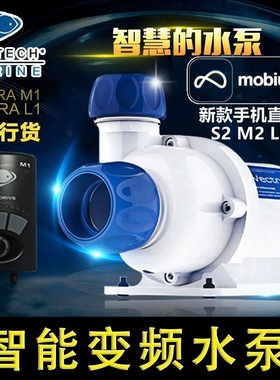 美国 ECOTech Vectra直流变频水泵S2M2L2送转接头主泵潜水泵喷泉