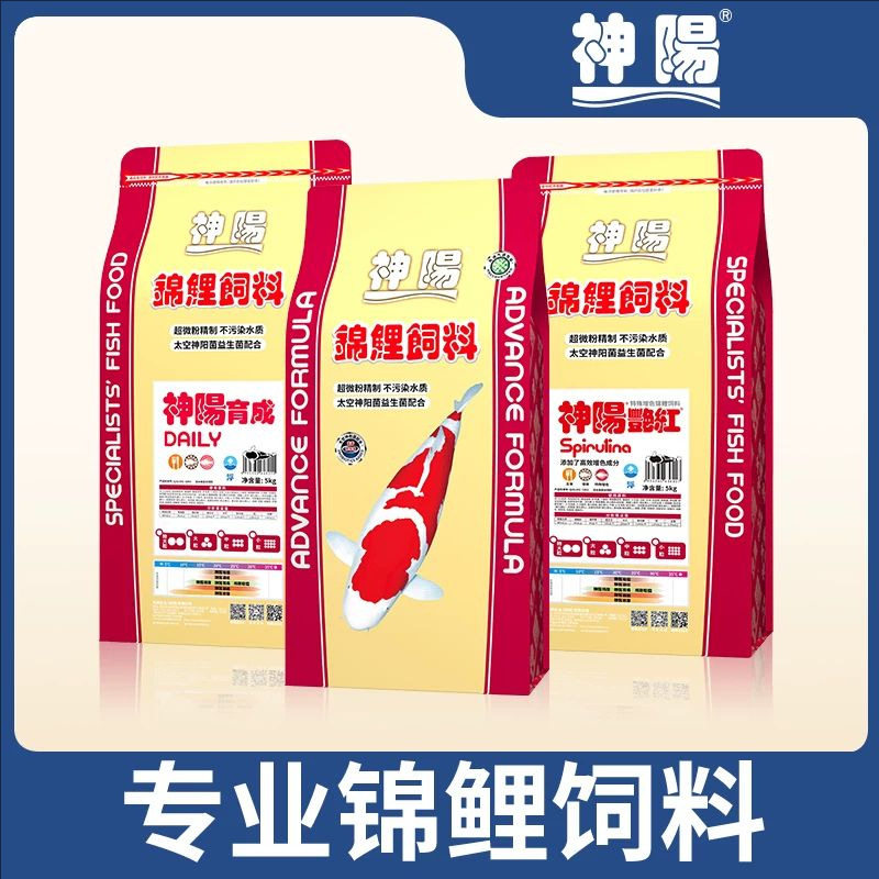 神阳锦鲤增色增体颗粒饲料5kg