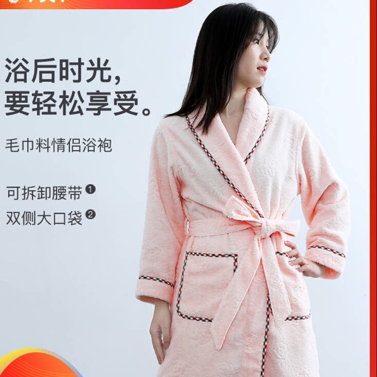 金号纯棉浴衣/浴袍/家居服 全棉毛巾料 精美提花 系带式布艺包边图片