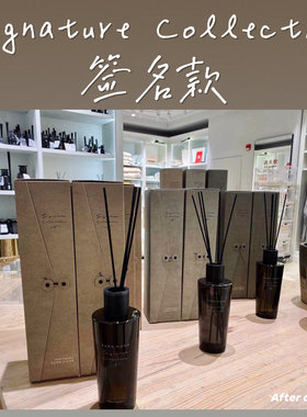 现货秒发ZARA HOME一号签名款无火藤条香薰蜡烛 檀木Lelabo33平替