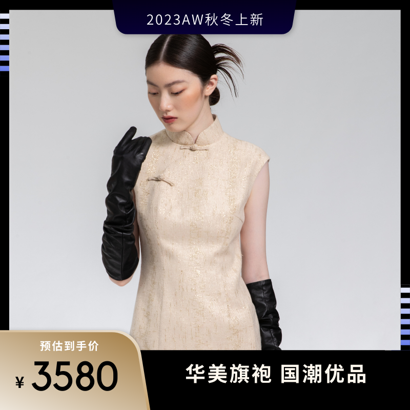CHOICE YIN尹的选择新中式国潮立领改良旗袍秋冬新品连衣裙属于什么档次？
