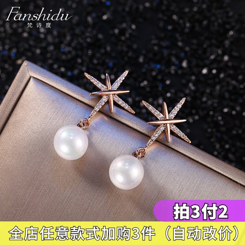 欧美网红耳饰s925雪花女锆石饰品