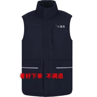 海信工作服定制logo印字售后服务维修工装尔服务卡萨帝空调棉马甲