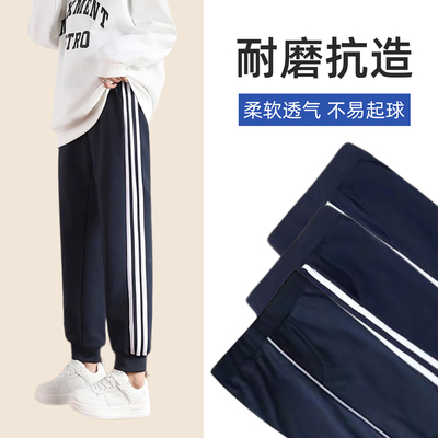 藏青色高中初中小学生校服裤子