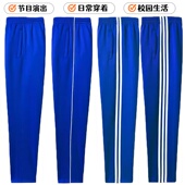 运动校服裤 校服裤 子宝蓝色初中高中生小学生两条杠一条杠春秋四季