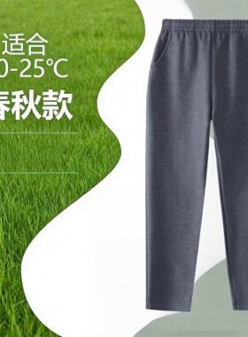 儿童深蓝色运动裤春秋男童女童小学生藏青浅灰色校服裤子宽松长裤