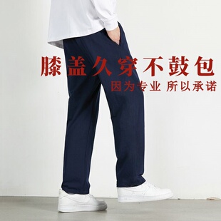 高中生初中生小学生直筒束脚运动裤 运动长裤 子藏青色春秋款 校服裤