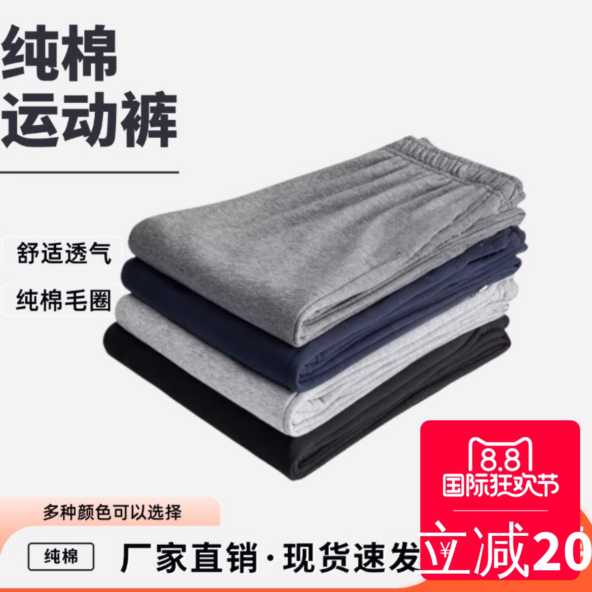儿童校服裤子夏季薄款藏青色男童女童深灰色小学生校裤灰色运动裤