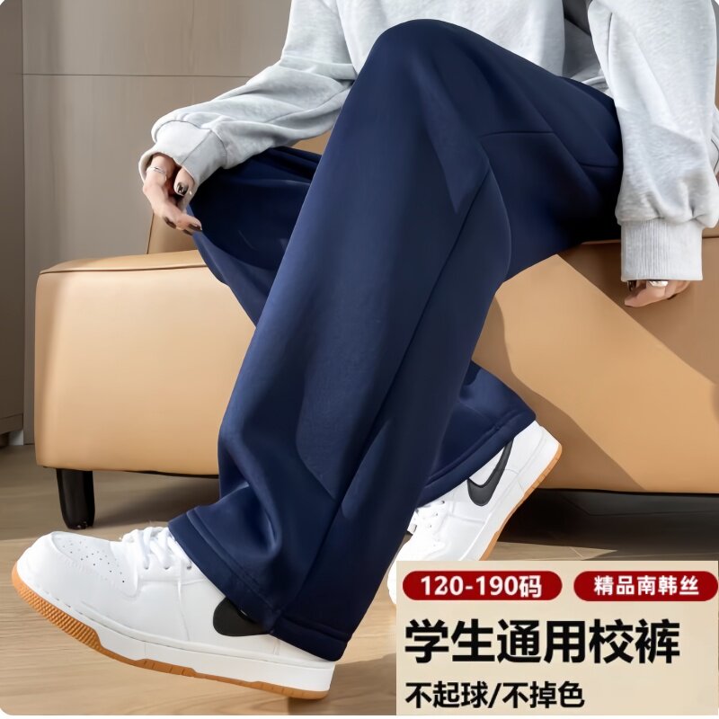 藏青色纯色校服裤子夏薄运动裤子
