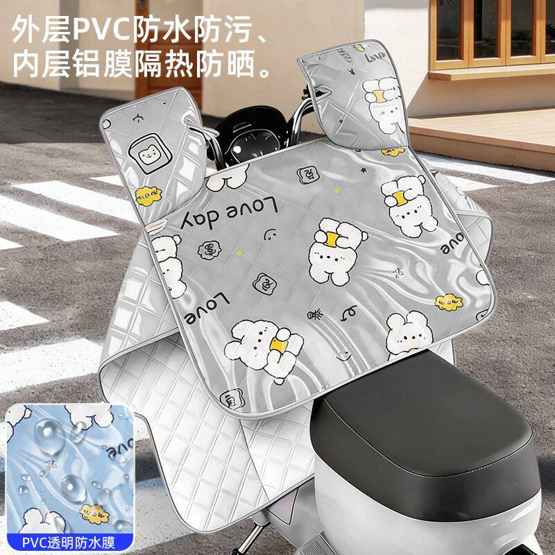 一体式钢化膜挡风被防雨防水夏季防晒电动车薄款遮阳电瓶摩托通用