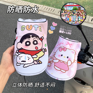 电动车夏季防晒手套网格透气防紫外线隔热电瓶车护手把套铝膜蔽日