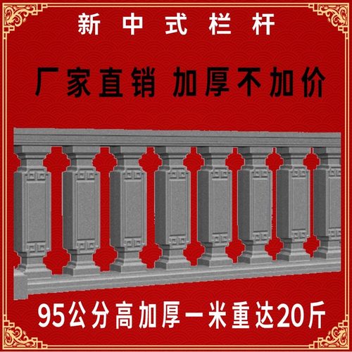 罗马柱子模具阳台护栏围栏