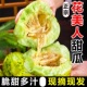 山东八里香香瓜花蕾花姑娘甜瓜玉菇应季 水果时令鲜果