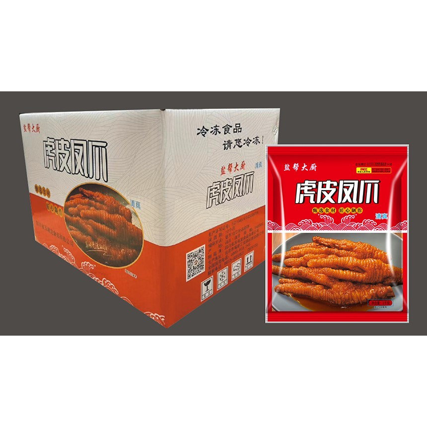 玉湖龙虎皮凤爪油炸鸡爪整箱200个火锅凤爪20斤半成冒菜商用批