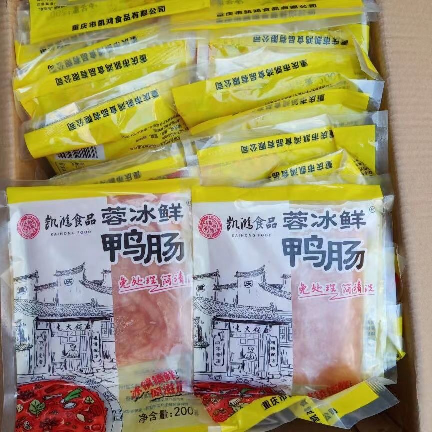 渝凯鸿蓉冰鲜鸭肠  每包200g/*50袋火锅串串麻辣烫凉菜包邮费