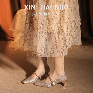 时尚女鞋方头高跟鞋配礼服旗袍玛丽珍女鞋小个子珍珠百搭粗跟单鞋