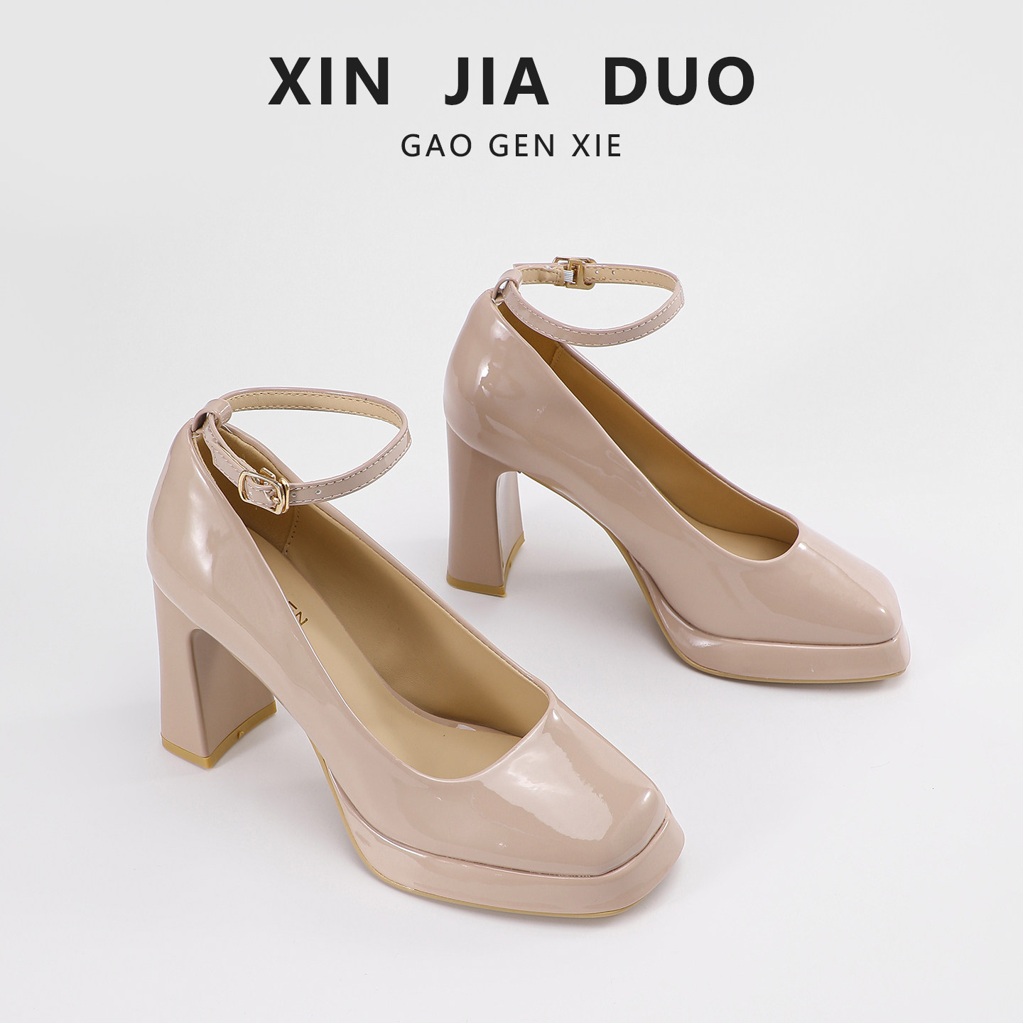 绝美玛丽珍高跟鞋女裸色日常可穿伴娘鞋不累脚漆皮防水台粗跟单鞋