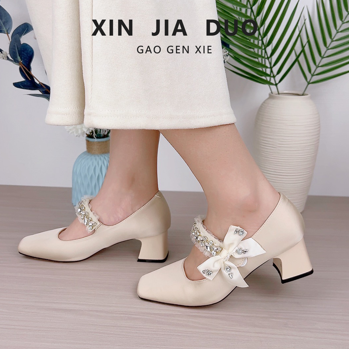 日常可穿伴娘鞋配旗袍的不累脚女鞋方跟高跟鞋女粗跟方头水钻单鞋