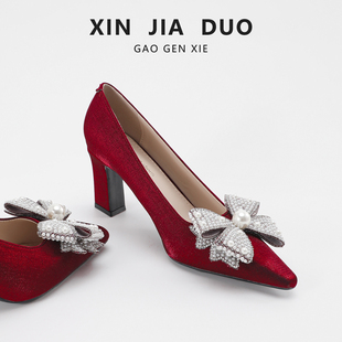 绝美粗跟高跟鞋女婚鞋新娘鞋秀禾婚纱两用不累脚婚礼珍珠尖头单鞋