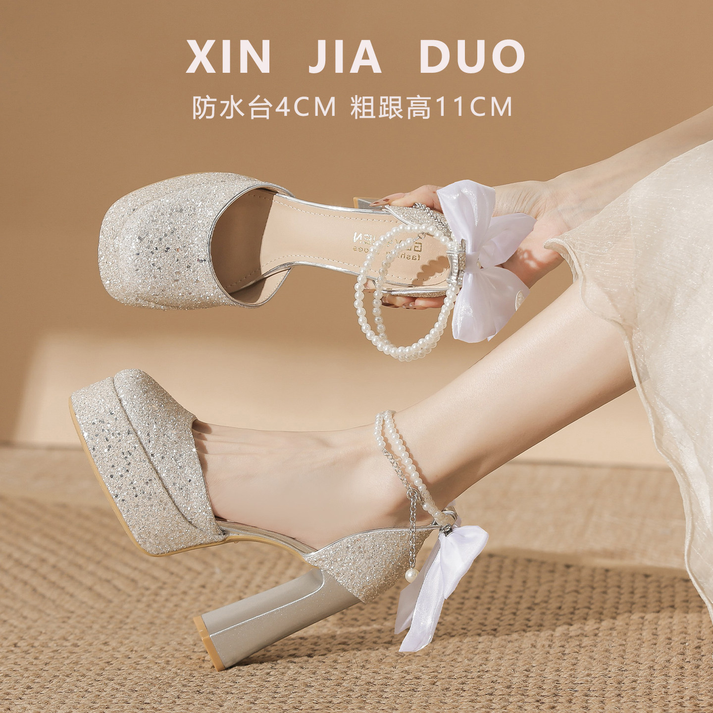 绝美防水台高跟鞋女气质高级不累脚伴娘鞋一字带凉鞋女夏季配裙子,女鞋,浅口单鞋,淘宝优惠券,粉丝福利购,淘宝优惠卷