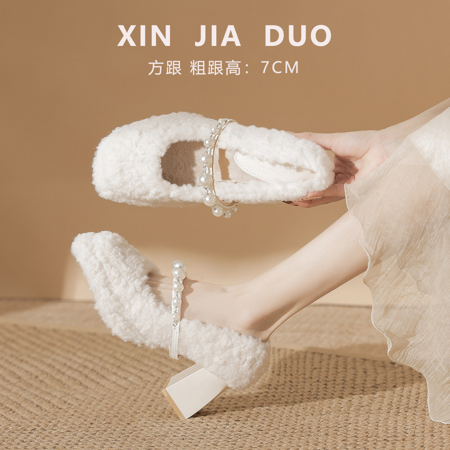 仙女风白色毛毛鞋女外穿保暖高跟单鞋女款配裙子珍珠粗跟玛丽珍鞋,女鞋,玛丽珍鞋,淘宝优惠券,粉丝福利购,淘宝优惠卷