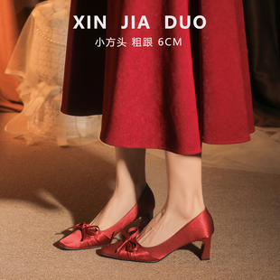 红色高跟鞋女婚鞋新娘鞋秀禾婚纱两用缎面粗跟蝴蝶结订婚增高单鞋