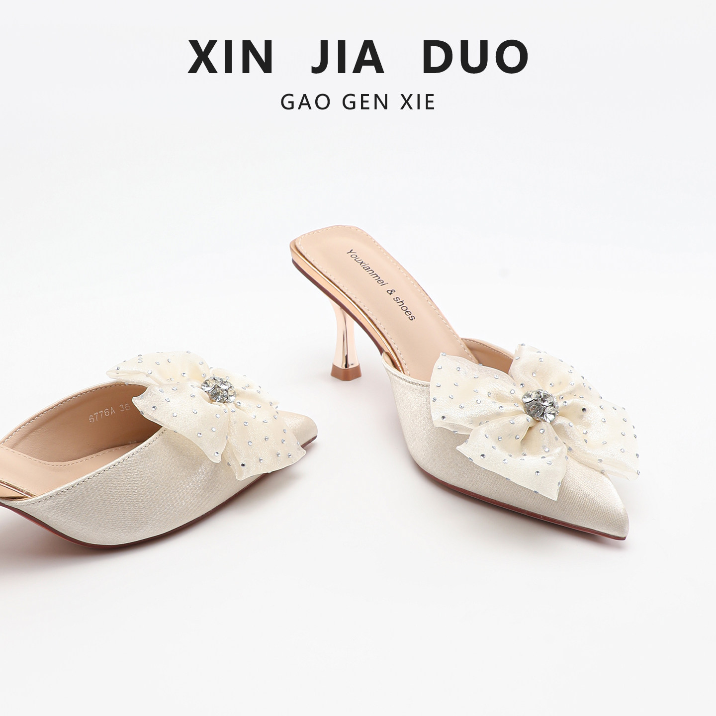 凉鞋女夏外穿2026新款时尚高级感配裙子凉拖半拖水钻绸缎包头拖鞋