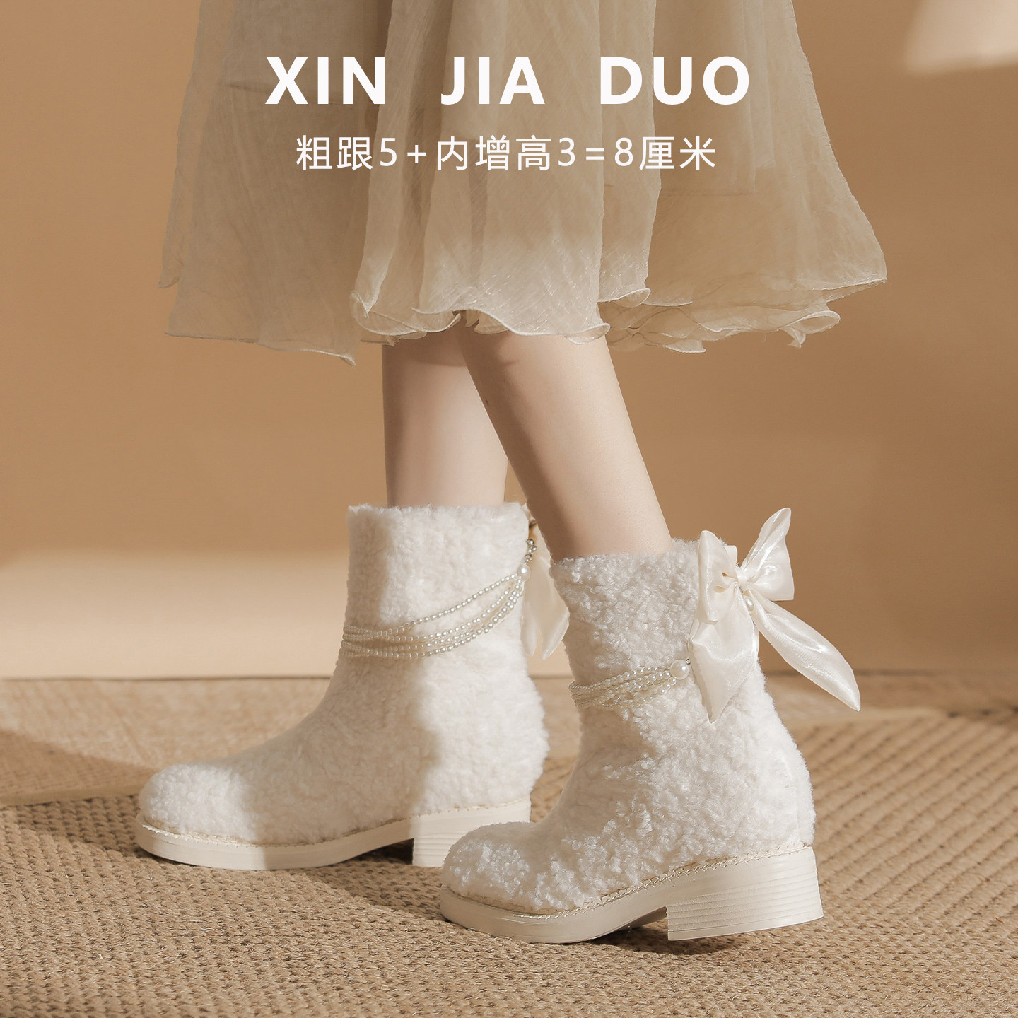 冬款新款雪地靴内增高白色毛毛靴珍珠蝴蝶结女士棉靴防水台短靴女,女鞋,时尚雪地靴,淘宝优惠券,粉丝福利购,淘宝优惠卷