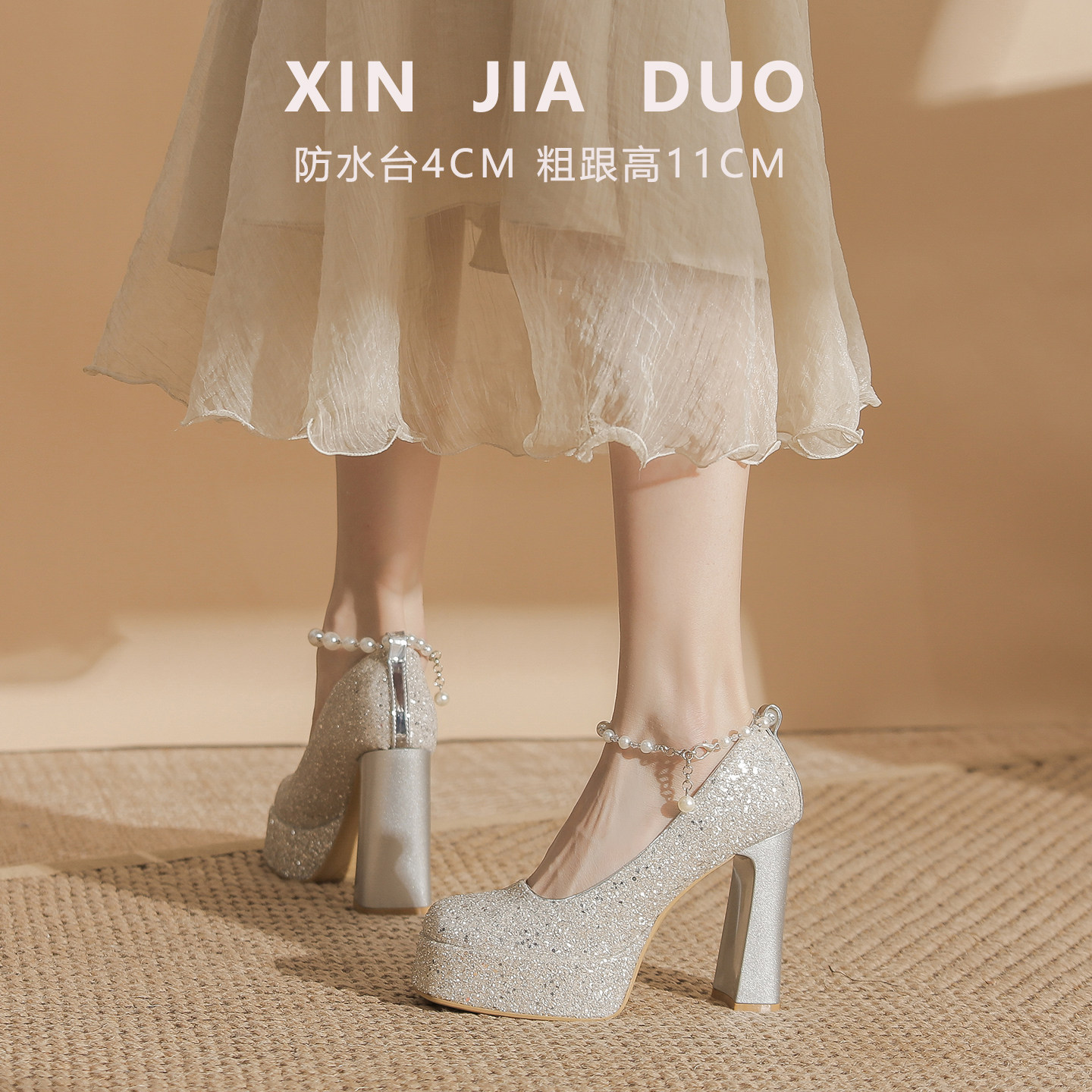 玛丽珍女鞋2026新款厚底增高单鞋防水台高跟鞋配礼服小个子伴娘鞋,女鞋,浅口单鞋,淘宝优惠券,粉丝福利购,淘宝优惠卷