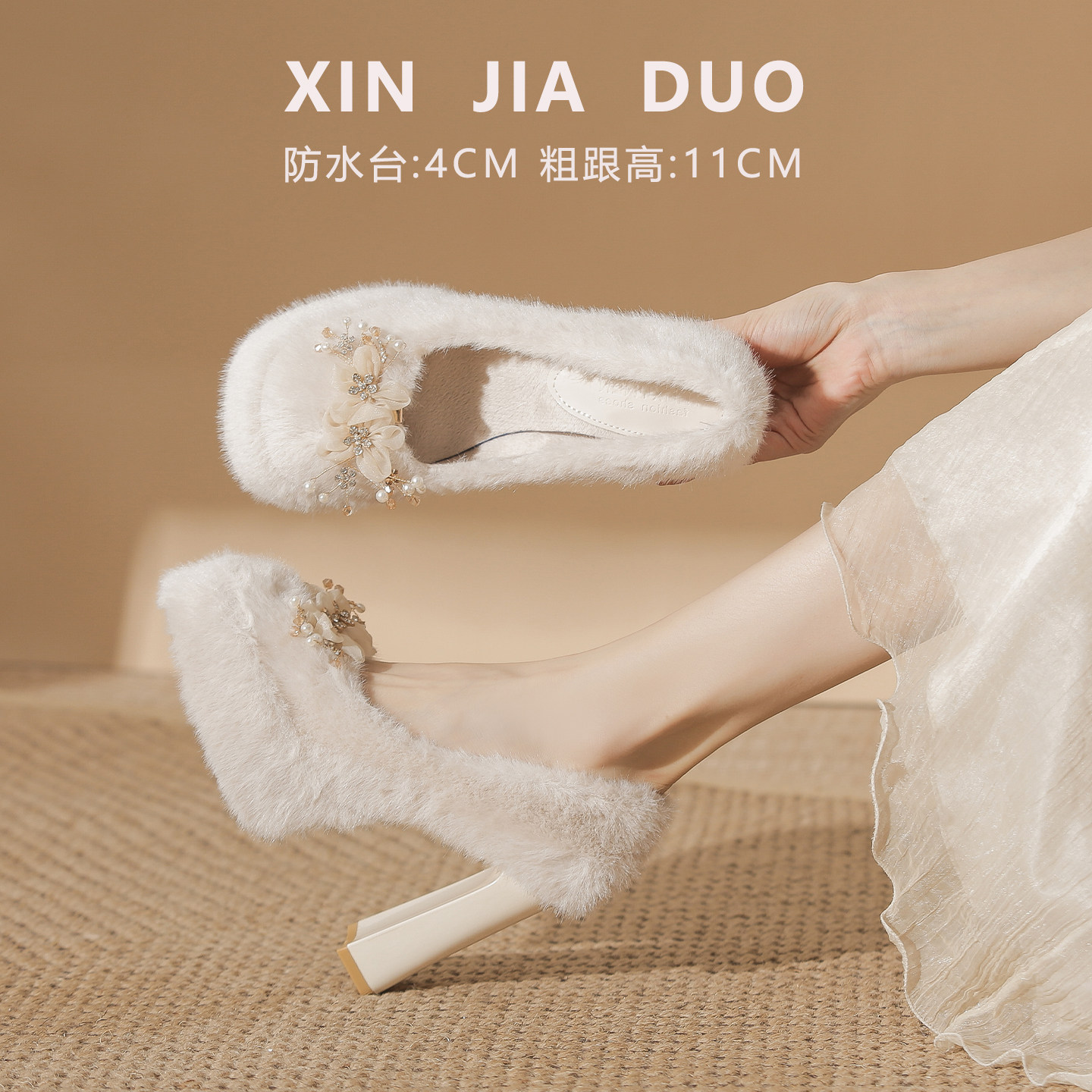 仙女风保暖一脚蹬毛毛鞋女外穿小个子高跟鞋粗跟可爱白色玛丽珍鞋,女鞋,玛丽珍鞋,淘宝优惠券,粉丝福利购,淘宝优惠卷