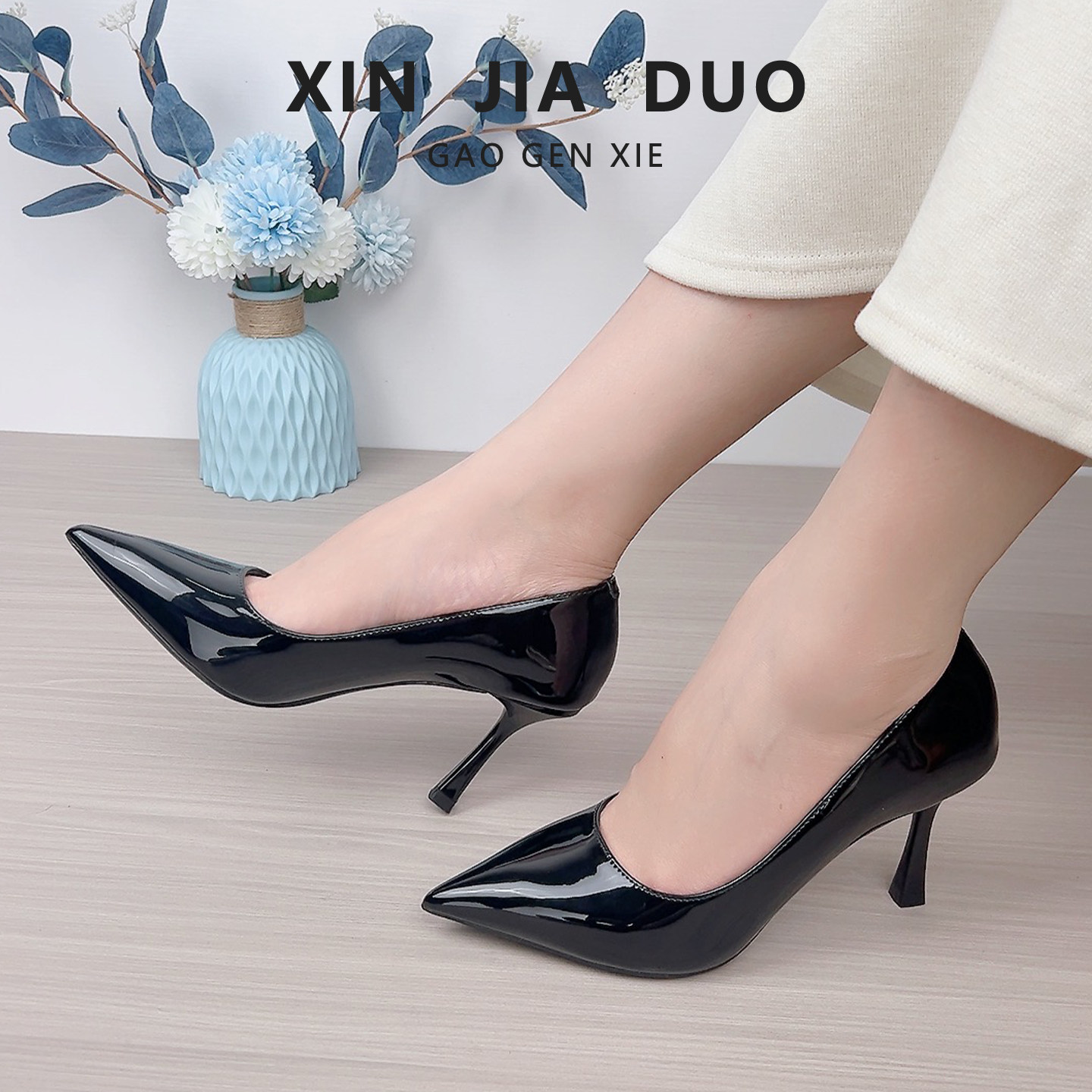 黑色高跟鞋女细跟气质名媛高级感浅口尖头单鞋工作鞋通勤百搭女鞋