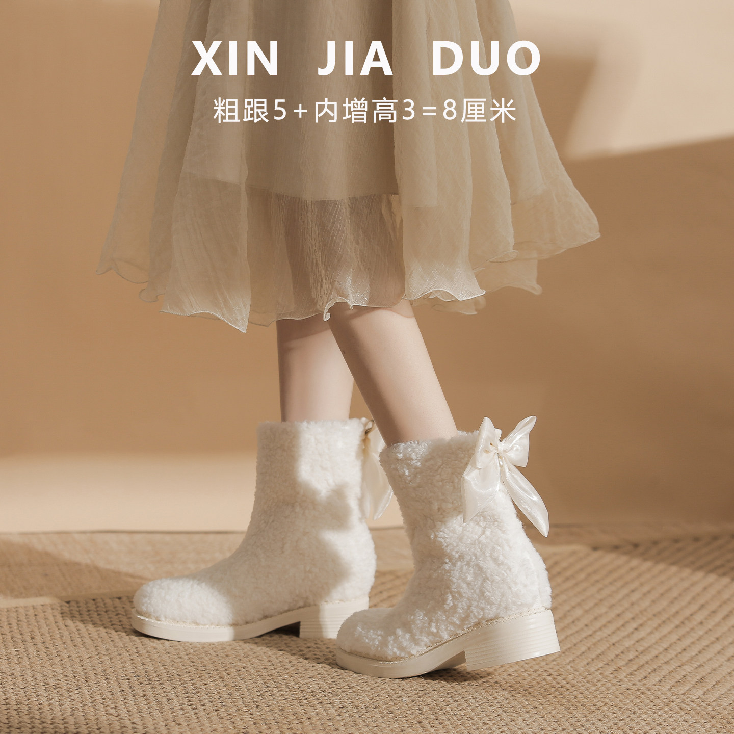 白色雪地靴增高8cm厚底毛毛靴冬季新款棉靴甜美可爱高跟方头短靴,女鞋,时尚雪地靴,淘宝优惠券,粉丝福利购,淘宝优惠卷