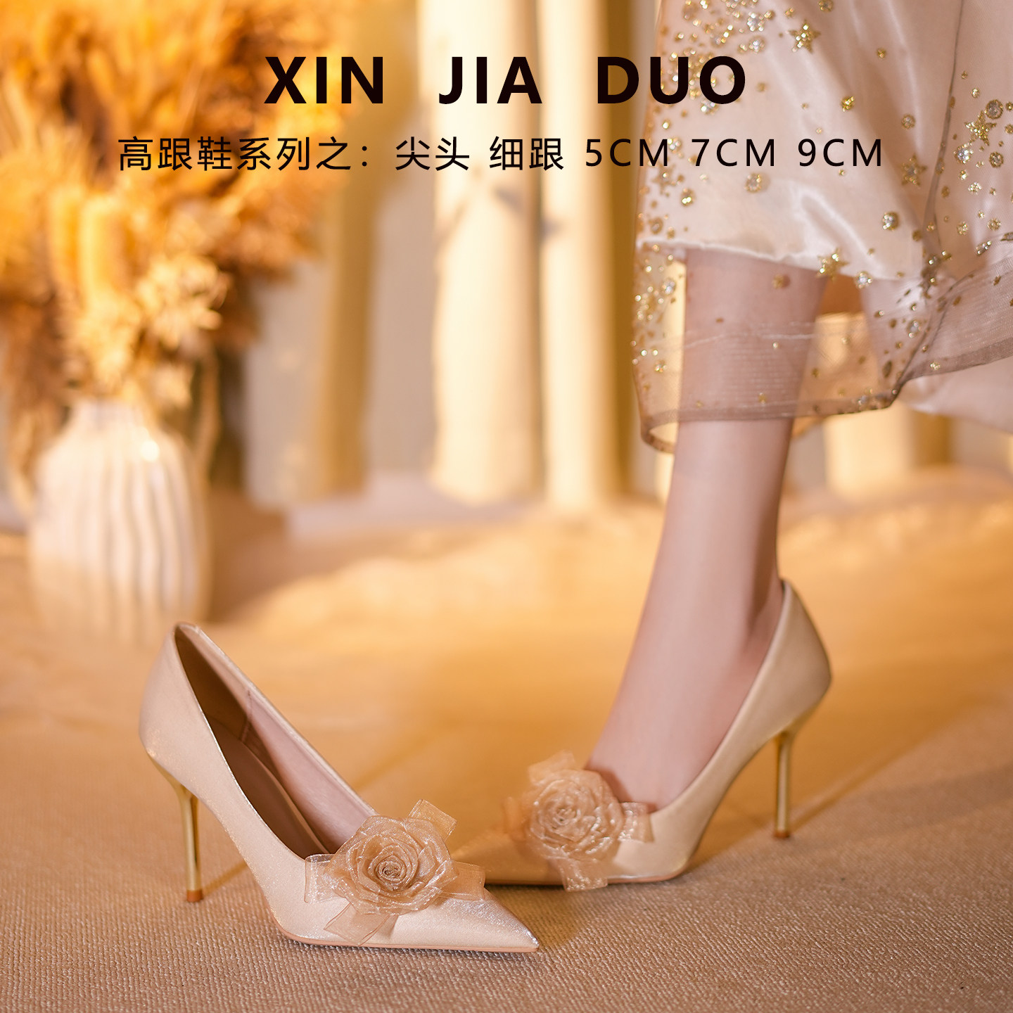 新款大码女鞋配裙子气质高跟鞋配礼服旗袍约会细跟尖头鞋女士单鞋