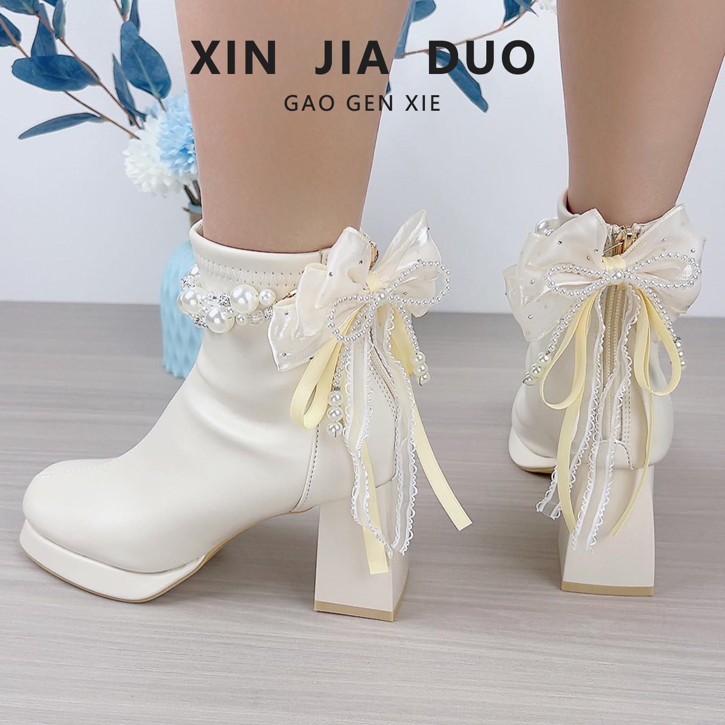 新款短靴女高级感白色高跟鞋防水台粗跟方头瘦瘦靴绝美新娘鞋婚鞋