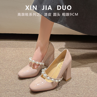 2026春季新款女鞋配裙子裸色高跟鞋一字带珍珠圆头粗跟玛丽珍单鞋