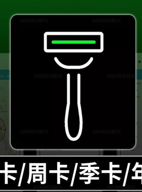 Razer雷蛇一键新机隐根无根有根