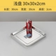 【Квадрат】30*30*2