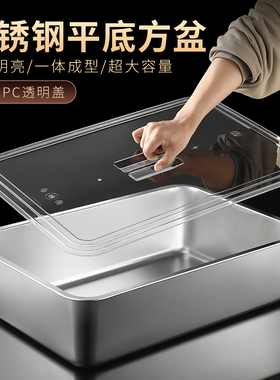 不锈钢长方形菜盆带盖份数盆摆摊展示盆自助餐盛菜盆保温台食物盆