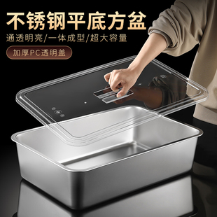 不锈钢长方形菜盆带盖份数盆摆摊展示盆自助餐盛菜盆保温台食物盆