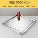 【Квадрат】50*50*2
