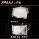 304 Прямая разработка на пару из нержавеющей стали.