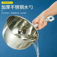 Вместительный и большой ковш из нержавеющей стали со шкалой, цвет, увеличенная толщина