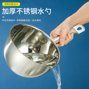 304不锈钢家用加厚水舀大容量水勺大号厨房盛水瓢汤瓢勺带刻度