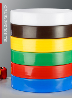 圆形彩色菜板加厚砍骨砧板抗菌防霉PE案板粘板胶质切菜板塑料菜墩