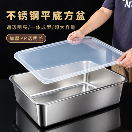 不锈钢长方形菜盆带盖份数盆摆摊展示盆自助餐盛菜盆保温台食物盆