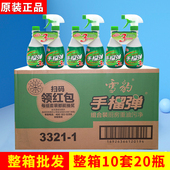 雪豹强力厨房油烟机去油污清洗剂整箱重油污净葫芦手榴蛋清洗剂