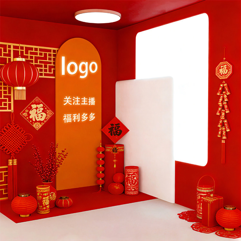 国潮风美食服装鞋包新年大促年货直播背景布可定制logo红色背景布