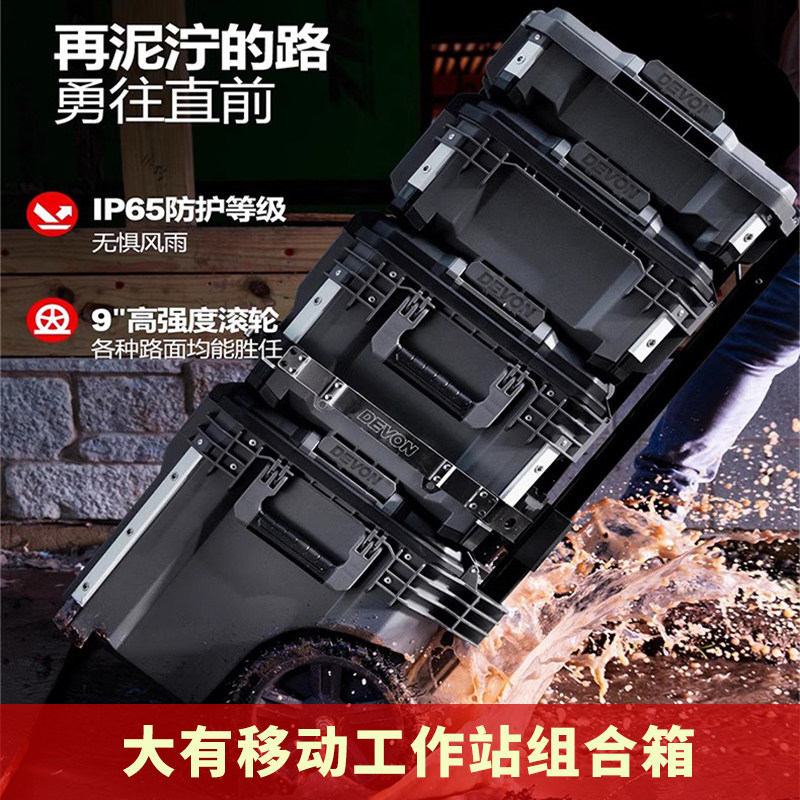 新品大有堆叠工具箱五金拉杆箱多功能抽屉收纳盒大容量工具车置物
