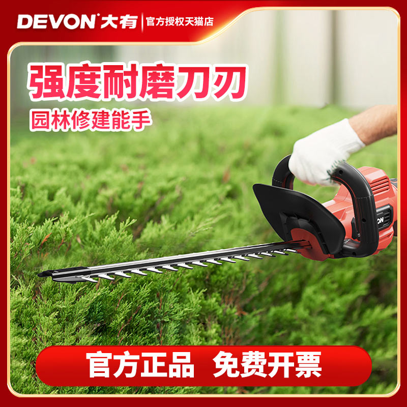 大有绿篱机无刷电动修剪机