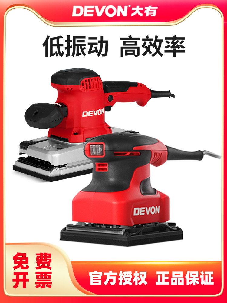 大型电动砂纸机平面磨砂机腻子磨墙机小型抛光机木工工具2213